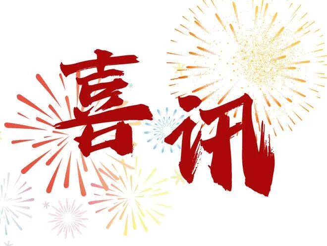 开元-逾越25年的兄弟情！詹姆斯与儿时老友们重聚_篮球_体育_齐鲁网-开元